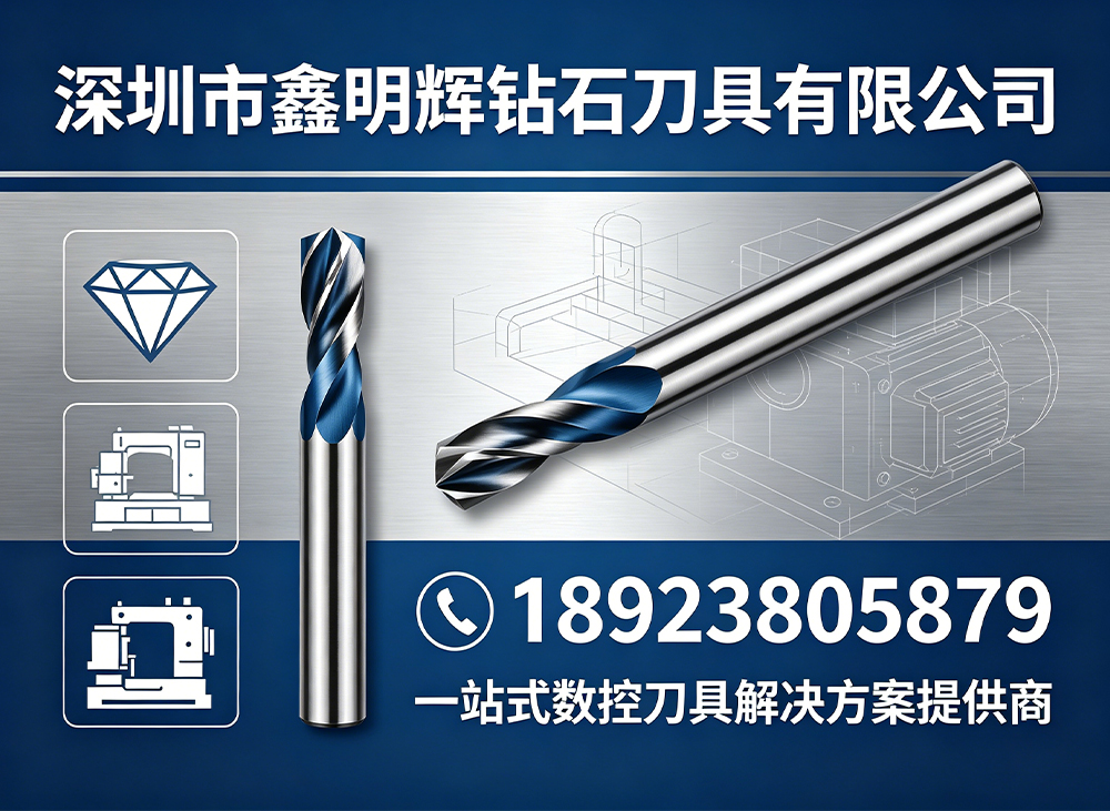 鑫明辉惠州线上分站